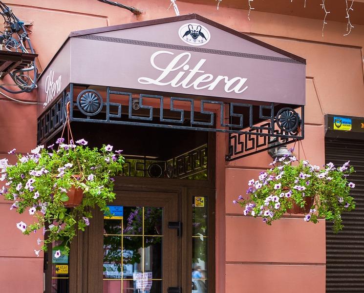 Litera Hotel 3*